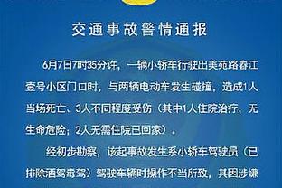 马洛塔：孔蒂离开国米后我联系过阿莱格里 尤文的追逐对国米是刺激